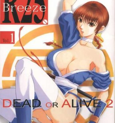 Sentones R25 Vol.1 DEAD or ALIVE 2- Dead or alive hentai Asiansex