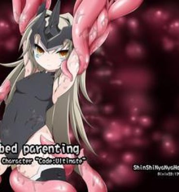 Chat Tentacle seedbed parenting- Elsword hentai Small Tits Porn