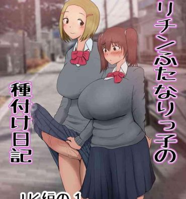 Bj The Mating Diary Of An Easy Futanari Girl- Original hentai Cocks