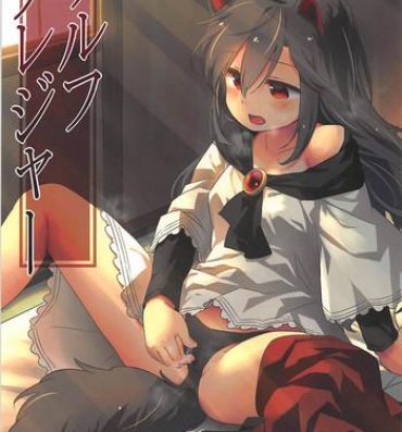 Gay Studs Wolf Pleasure- Touhou project hentai Hot Teen