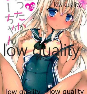 Pussy Orgasm Atta ka Ro-chan- Kantai collection hentai Cumfacial