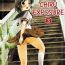 Mother fuck [Chimee House (Takapi)] Chiru Roshutsu 3 | Chiru Exposure 3 [English] BoredScanlator [Digital]- Original hentai Babysitter