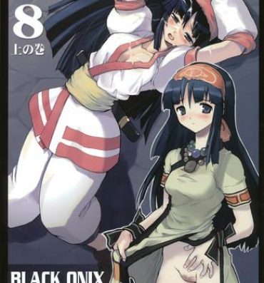 Moreno Comic Endorphin 8 Jou no Maki – The First Book- Samurai spirits hentai Shaved Pussy