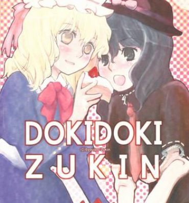 Hogtied Doki Doki Zukin vol. 1- Touhou project hentai Deflowered