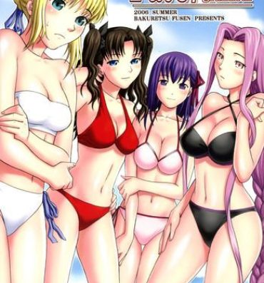Best Fate/delusions of grandeur- Fate hollow ataraxia hentai Curvy
