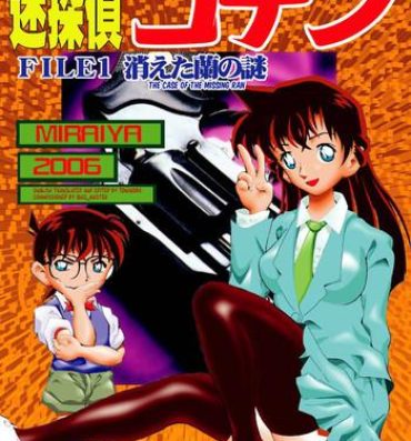 Girl Get Fuck [Miraiya (Asari Shimeji] Bumbling Detective Conan-File01-The Case Of The Missing Ran (Detective Conan) [English] [Tonigobe]- Detective conan hentai Worship