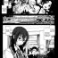 Cumload [Mokusei Zaijuu] Zetsubou no Inaka Shojo ~Akita Hen~ | A Virgin's Netorare Rape and Despair ~Akita Edition~ (COMIC Maihime Musou Act. 04 2013-03) [English] =LWB= Suckingdick
