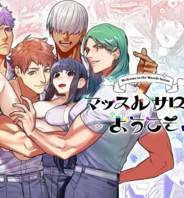 Gay Straight Muscle Salon e Youkoso! – Welcome to the Muscle Saron- Original hentai Macho