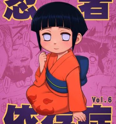 Punheta Ninja Izonshou Vol. 6- Naruto hentai Butt
