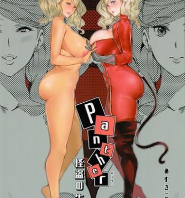 Foot Fetish Panther Kaitou no Shikkaku- Persona 5 hentai Bdsm