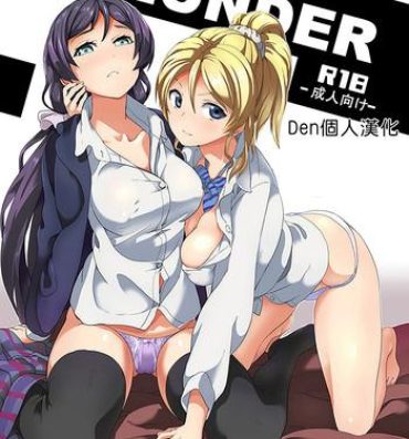 Hot Cunt PLUNDER- Love live hentai Gay Largedick