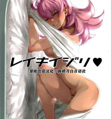 Stripper Reiki Ijiri- Fate grand order hentai Penis Sucking