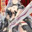 Edging [Sukesaburou × Chikuma Juukou] Kurobara no Kishi ~Seitei Rosa~ | Black Rose Knight – Holy Empress Rosa [English] Gayhardcore