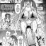 Namorada Super Cock Futanari Gray Sue Invasion- Original hentai Enema