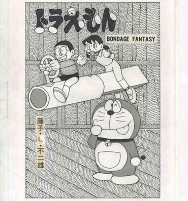 Footjob Toraemon- Doraemon hentai Esper mami hentai Perman hentai Oralsex