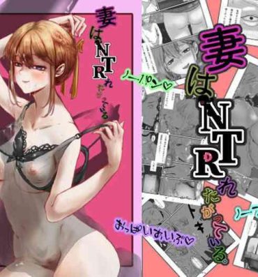 Babe Tsuma wa NTR reta gatte iru- Original hentai Free Oral Sex