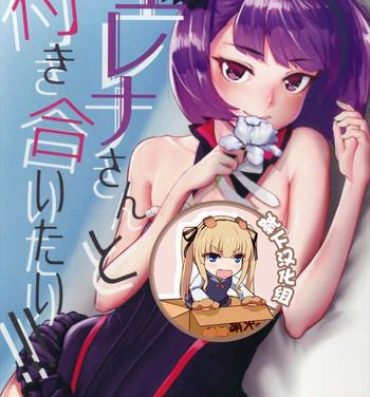 White Chick Helena-san to Tsukiaitai!- Fate grand order hentai Petite Porn
