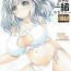 18 Year Old Porn Kashima-chan to Issho Full Color- Kantai collection hentai Monster