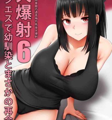Amateur Porn Menesu de Osananajimi to Masaka no Saikai de Daibakusha 6- Original hentai Asshole
