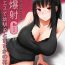 Amateur Porn Menesu de Osananajimi to Masaka no Saikai de Daibakusha 6- Original hentai Asshole