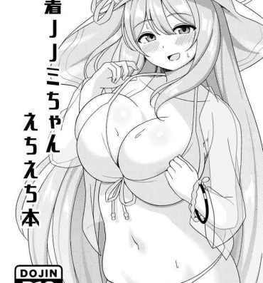 Erotic Mizugi Nonomi-chan Ecchi Manga- Blue archive hentai Sperm