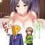 Amatuer Sex Kanade-chan Paizuri- The idolmaster hentai Gozo