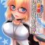 Zorra (SC2022 Spring) [Tayo (Nakuma Meika)] Betsu no Reiki (Mitame) ni Shinai no desu ka? (Fate/Grand Order)- Fate grand order hentai Yanks Featured