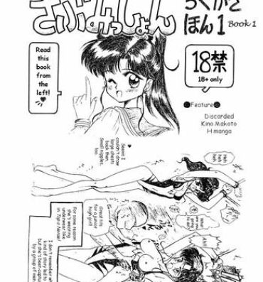 Nylons Submission Scribbles- Sailor moon hentai Fucking Pussy