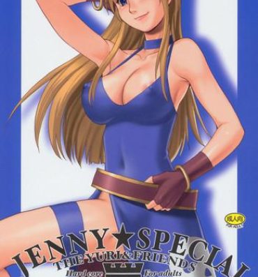 Eng Sub Yuri & Friends Jenny Special- King of fighters hentai Ass Fucking