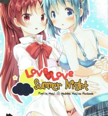 Submission Love Love Summer Night- Puella magi madoka magica hentai Gay Bareback