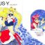 Dutch PLUS-Y Vol. 9- Sailor moon hentai Fortune quest hentai Flash