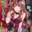 Super Hot Porn Chiyo-san wa, Senzoku Bunny Girl- Girls und panzer hentai Novinhas