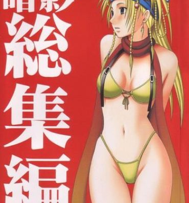 Naked Sex Anei Soushuuhen- Final fantasy x 2 hentai Consolo