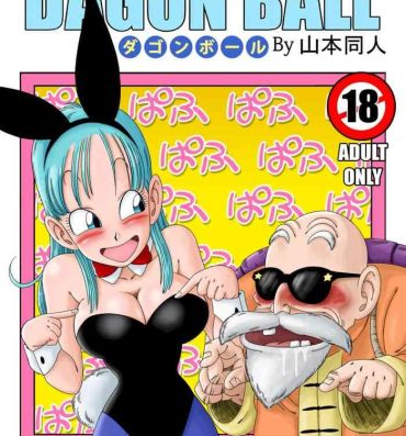 Three Some Bunny Girl Transformation- Dragon ball hentai Amador