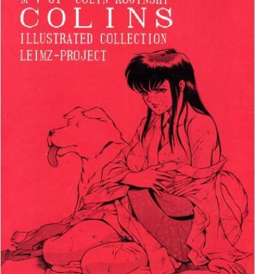 19yo Colins Illustrated Collection- Dirty pair hentai Maison ikkoku hentai Peituda