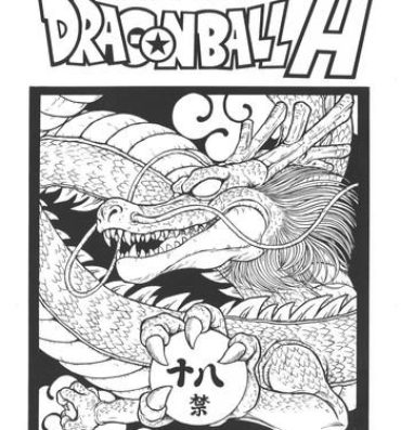 Hentai DRAGONBALL H Bekkan- Dragon ball z hentai Whores