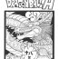 Hentai DRAGONBALL H Bekkan- Dragon ball z hentai Whores