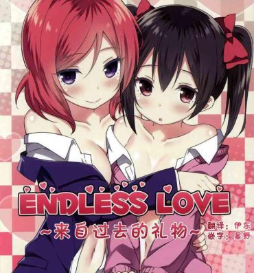 Madura Endless Love- Love live hentai Jerkoff