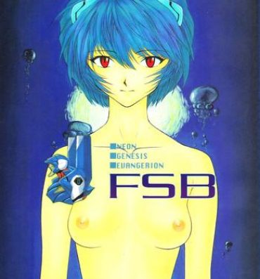Amateur FSB- Neon genesis evangelion hentai Banho