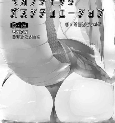 Hardcore Porn Gigantic Gas Situation- Manaria friends hentai Tight Pussy Fucked