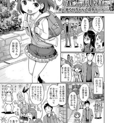 Sexy Whores [Kiya Shii] Awa no Ohime-sama # 4 Mayuka-chan to Tengai Date (Digital Puni Pedo! Vol. 04) [Digital] Porno 18