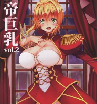 Free Amatuer Porn Koutei Kyonyuu Vol. 2- Fate extra hentai Gay Averagedick