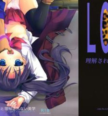 Brunettes LO: Rin to Rikai sarenai Art- Fate zero hentai Free Blowjob