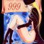Ass Sex Night Head 999- Galaxy express 999 hentai Gay Bareback