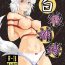 Virginity Shokubaku Series 2.5 Hakurou Hobaku- Touhou project hentai White Girl