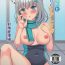 Teasing Shiroko to Asedaku Toreningu Shaseikanri-hen- Blue archive hentai Threesome
