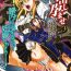 Porn Sluts Nakadashi Haramase Anthology Comics Vol.3 Dominatrix