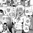 Camgirls [Airandou] Ponkotsu Succubus Lily-chan no Sainan | Clumsy Succubus Lily-chan’s Catastrophe (Konoko Haramasetemo Iidesuka?) [English] [Xzosk + Sloppy Seconds] [Digital] [Decensored] Street