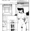 Infiel (C64) [Rippadou (COLIN)] Tobira no Mae -on the wane- | Infront of the Door (ROUTE 106) (Maison Ikkoku) [English] [q91]- Maison ikkoku hentai Striptease