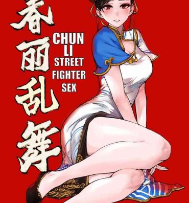 Fucking Hard Chūn Lì Luànwǔ- Street fighter hentai Tetas Grandes